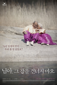 [亲爱的，不要跨过那条江 님아, 그 강을 건너지 마오]【HD】[赵炳万,姜溪烈]